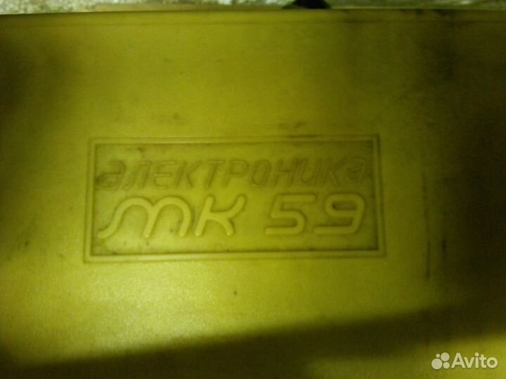 Калькулятор электроника мк-59