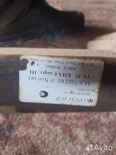 Прицепное устройство