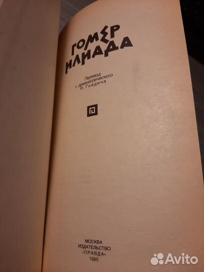 Книги из домашней библиотеки