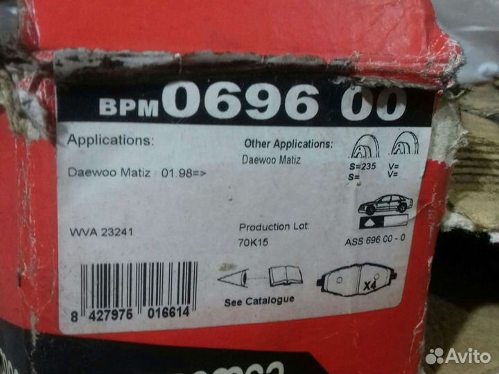 Тормозные колодки передние на Daewoo Matiz