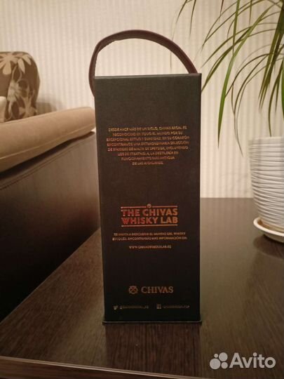 Короб из под Чиваса