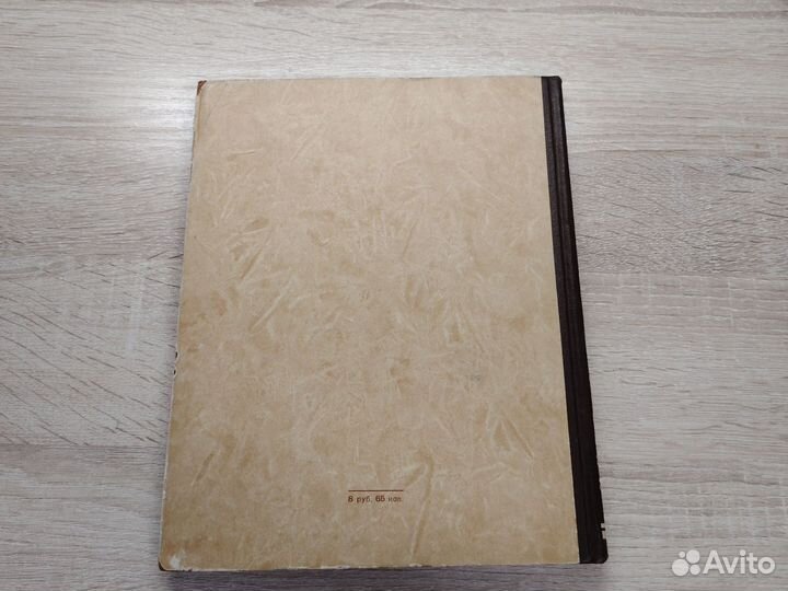 Книга интерьер жилого дома