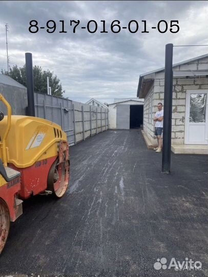 Асфальтирование