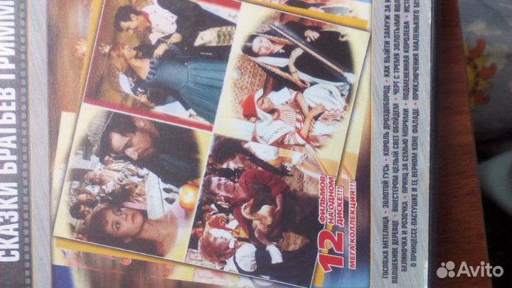 Диски DVD лицензионные