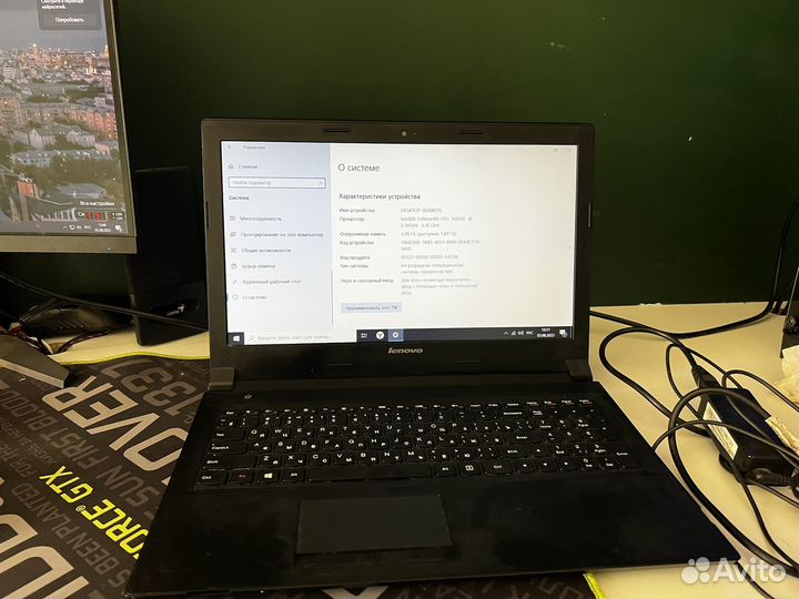 Lenovo B50-30