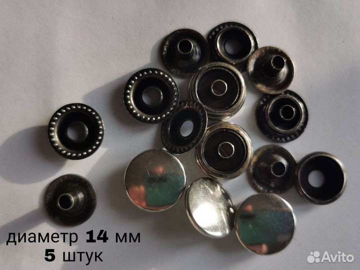 Кнопка-застежка для одежды