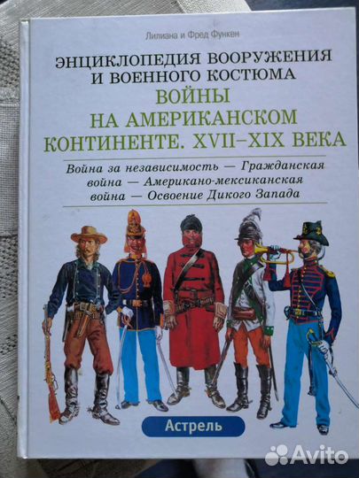 Книги по живописи, шрифтами, искусствуу