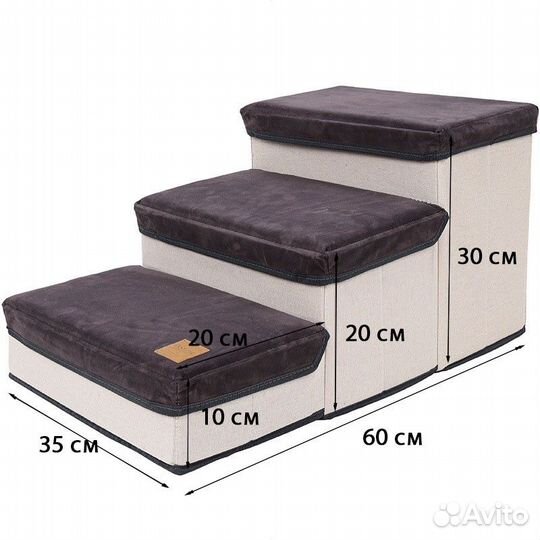 Новая лесенка для собак с отсеками для хранения