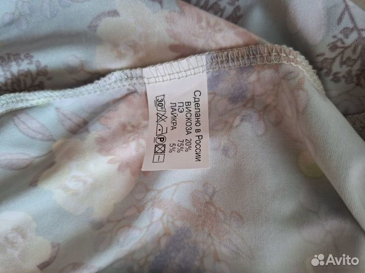 Кофта женская