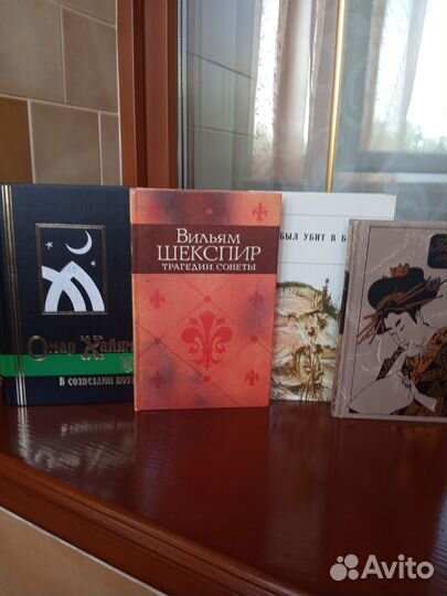 Поэзия разных времен и народов