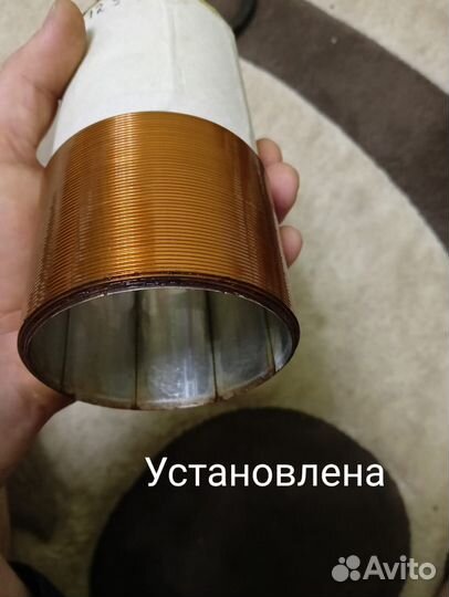 Сабвуфер кастомный Legend 15