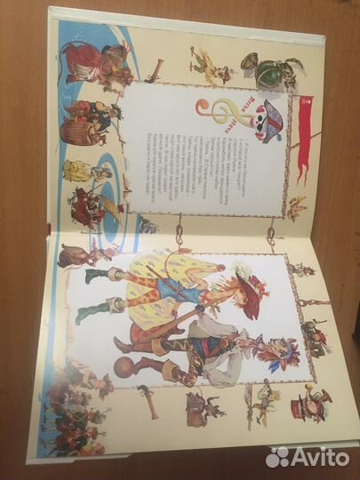 Мюзикл для детей