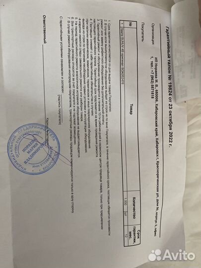 Лампа для сушки ногтей