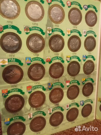 10 рублей Юбилейка (Биметал)