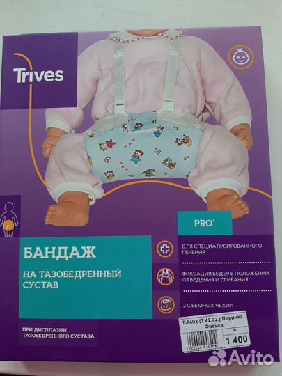 Перинка фрейка 1