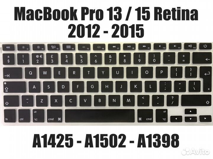 Силиконовые накладки на клавиатуру Apple MacBook