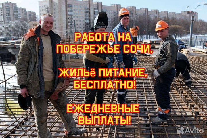 Разнорабочий без опыта,ежедневные выплаты