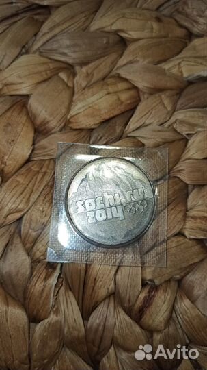 Монета Сочи горы