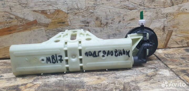 Механизм складывания подголовников Mercedes-Benz