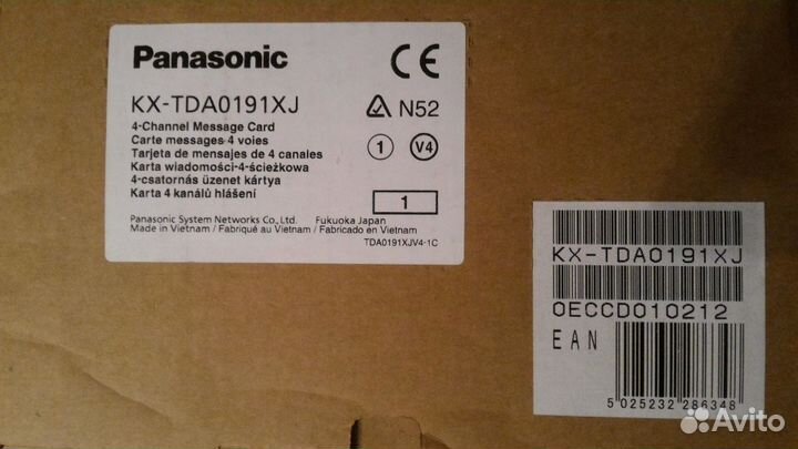 Платы disa Panasonic KX-TDA0191XJ (новые)