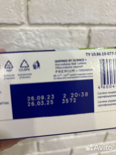 Смесь нутрилак кисломолочный