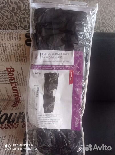 Бандаж ортез на коленный сустав взрослый