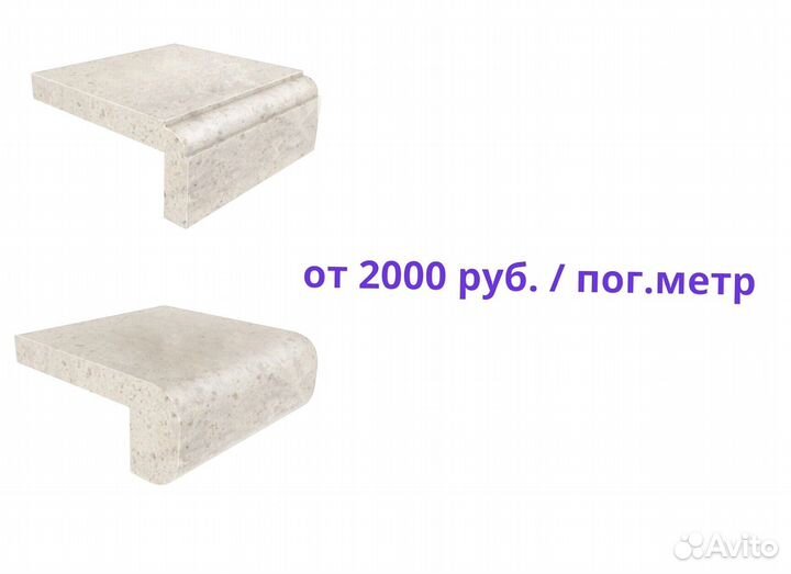 Подоконник из акрилового камня