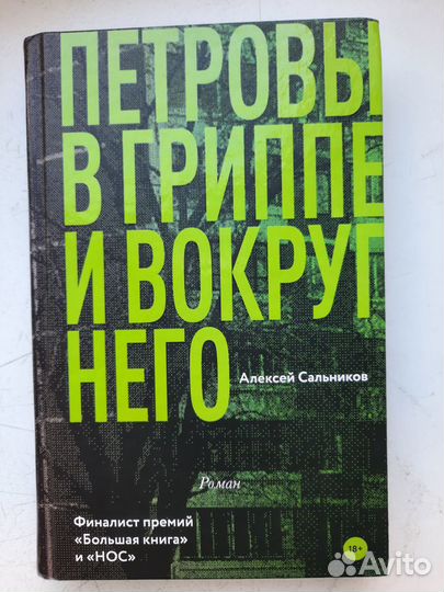 Современные книги