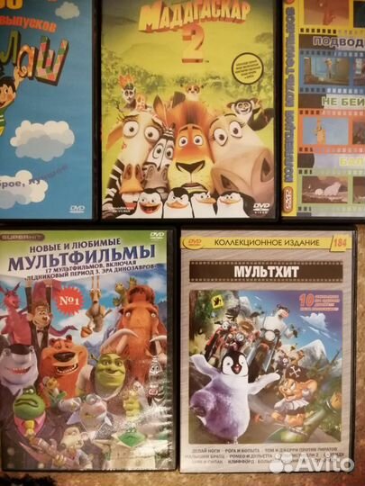 Детские фильмы на dvd