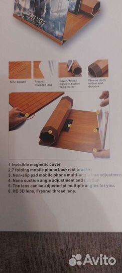 Подставка экран для мобильного телефона