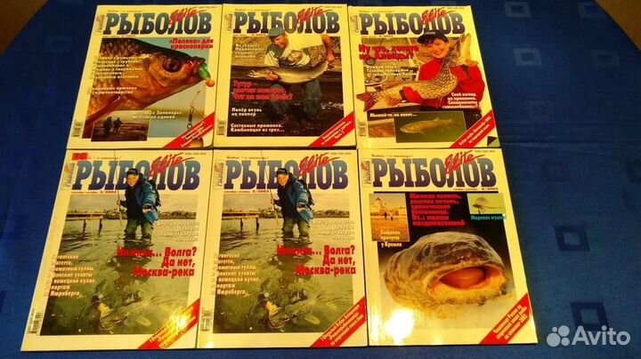 Рыболов элит