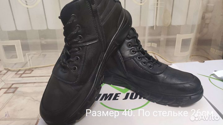 Ботинки весна-осень