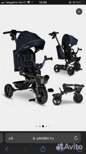 Трехколесный велосипед lionelo Kori