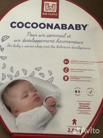 Матрас для новорожденных