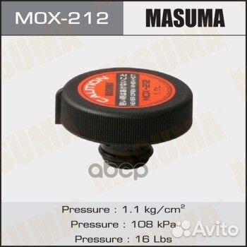 Крышка радиатора MOX-212 Masuma