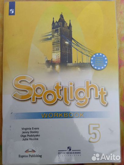 Совершенно новая рабочая тетрадь. В обложке