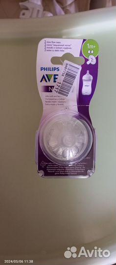 Соски бутылочные avent