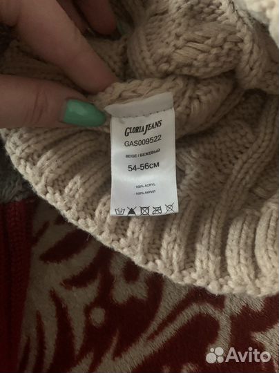 Шапки зимние