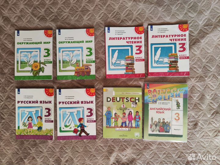 Учебники 1,2,3 классы