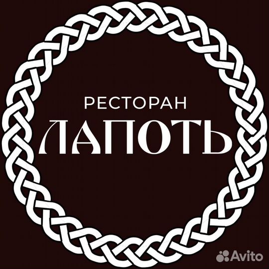 Повар - пекарь