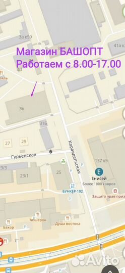 Таджин 22 см