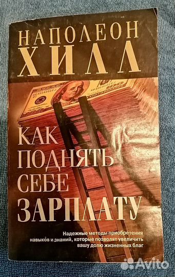 Книги Клауса Кобьелла по бизнесу, менеджменту