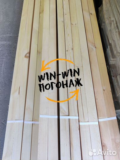 Брусок сухой строганный