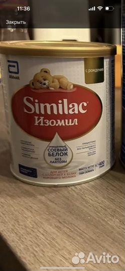 Детская смесь similac