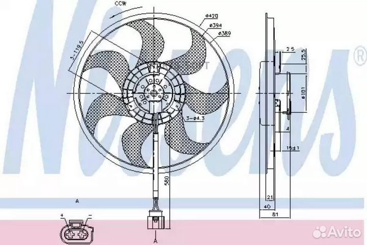 Nissens 85805 Вентилятор volkswagen transporter T5