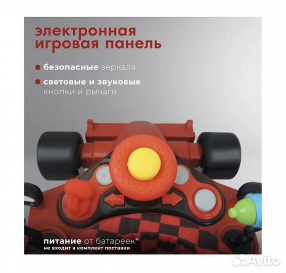 Ходунки каталка детские