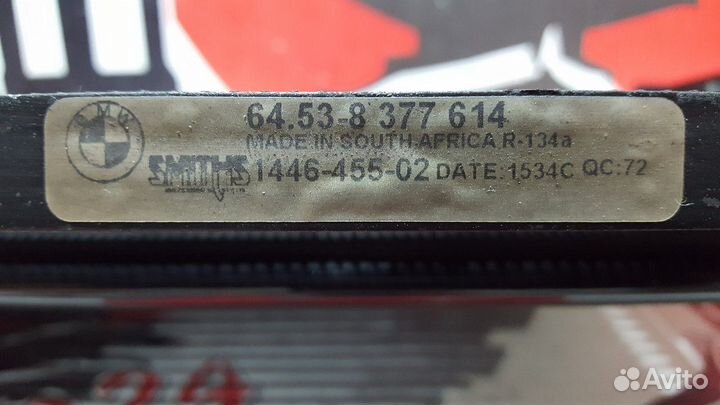 Радиатор кондиционера BMW 318i E46 N46 B20 2004