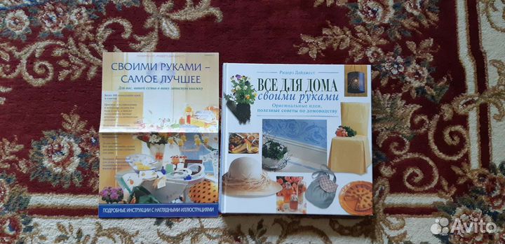 Подарочная книга