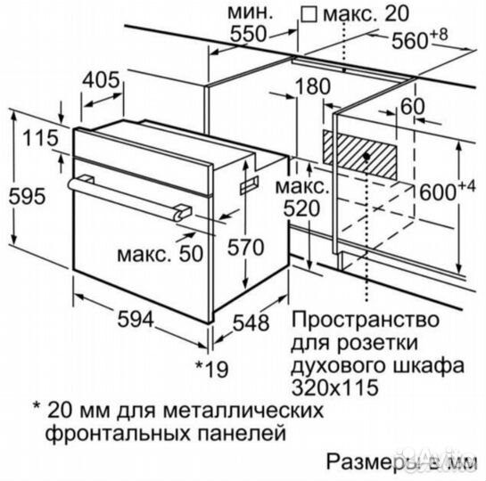 Новый духовой шкаф bosch HBF534esoq