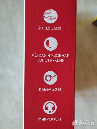 Наушники с микрофоном для пк